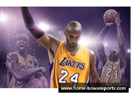博万体育NBA明星兄弟情深：保护对手的感人瞬间