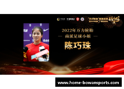 bowan博万体育官方网站都市风云榜：探索全能球员的无限可能 - 副本