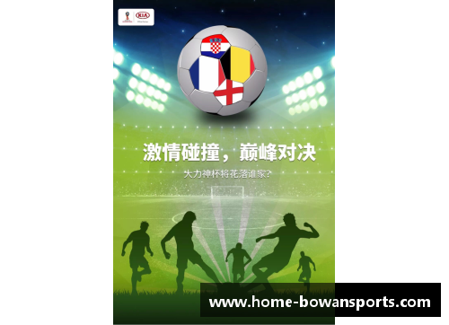 踢出激情与梦想 足球球星们超燃名言激励你我前行 - 副本